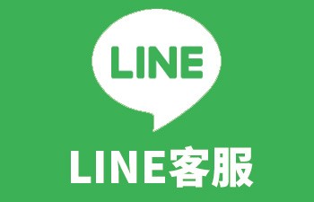 網路行銷萊昂科技