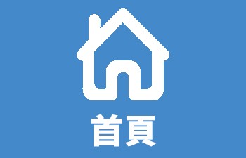 網路行銷萊昂科技