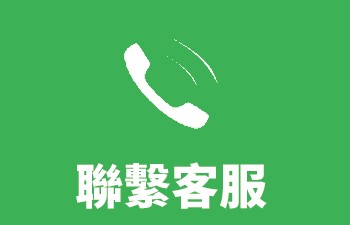 網路行銷萊昂科技