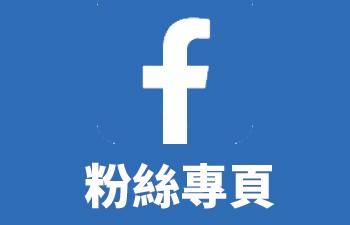 網路行銷萊昂科技