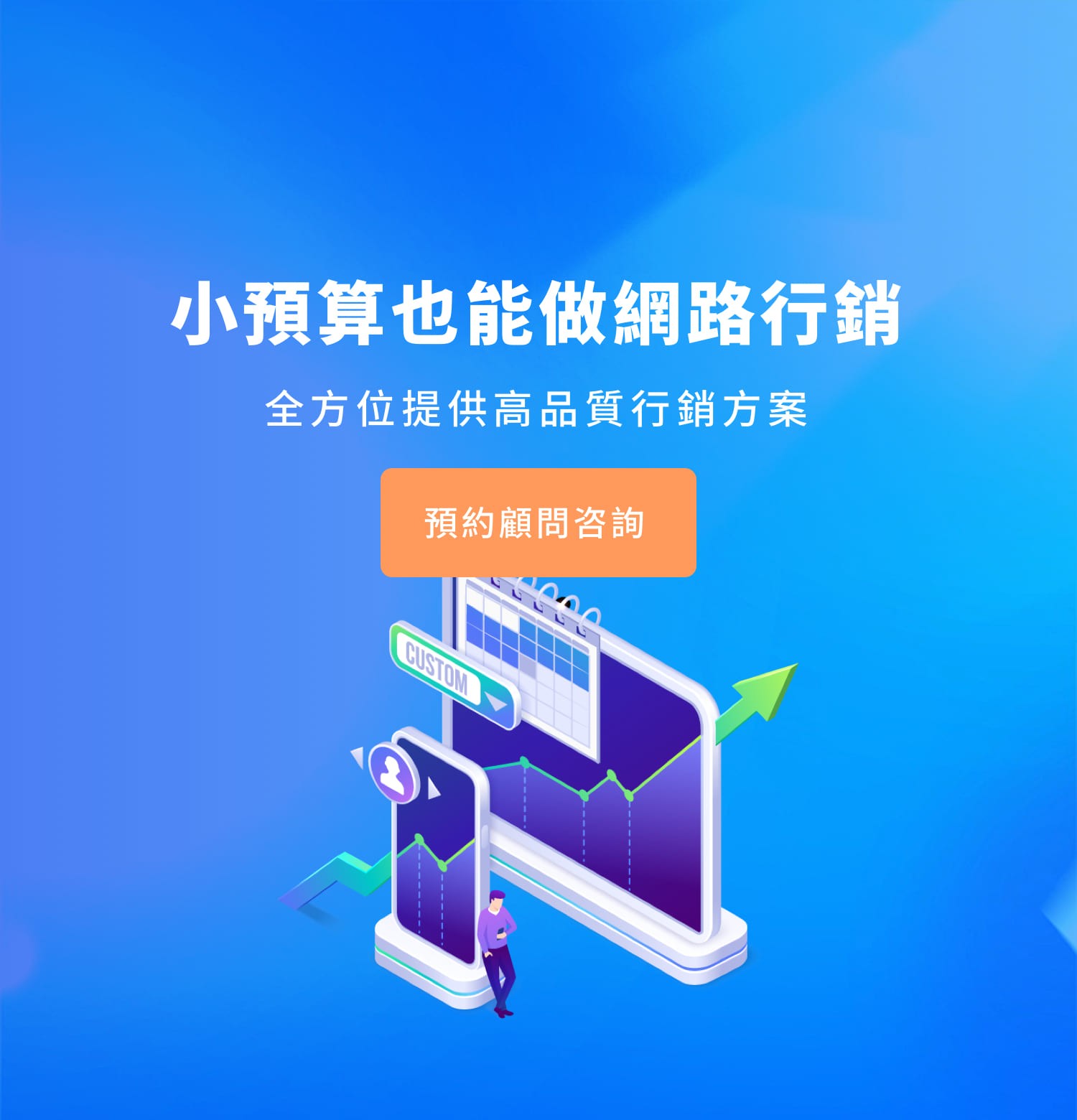 小預算banner01